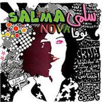 Salma Nova