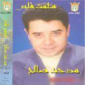 Salmt Qalby