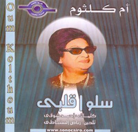 Salo Kalby