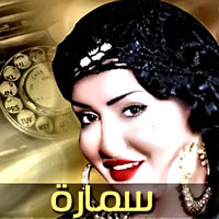 Samara Series