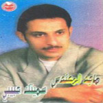 Sametak Habebi