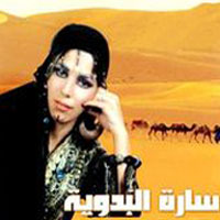 Sara Al Badawia