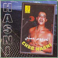 صراحة راحة