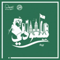Saudi