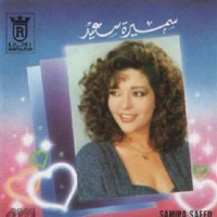 Sebnny Lwahdy
