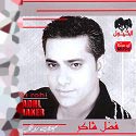سيدى روحى