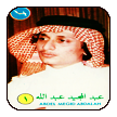Seed Ahli