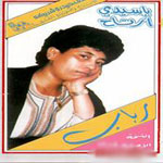 Seydy Artah