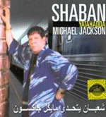 Shaaban Ytahda Jacson