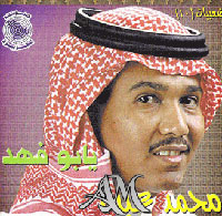 شعبيات 10