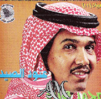 شعبيات 11