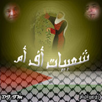 شعبيات