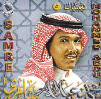 شعبيات 5