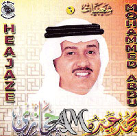 شعبيات 6
