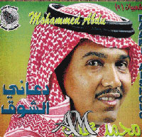 شعبيات 9