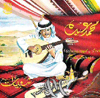 شعبيات