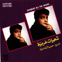 Shaabiyat VOL. 1