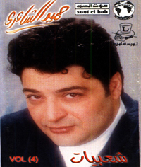 Shaabiyat VOL. 4