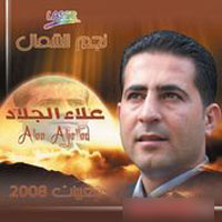 Shabiat