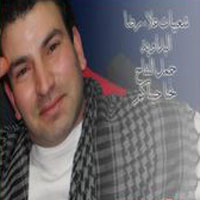 Shabiat
