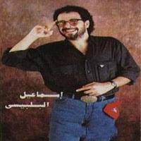 Shahden
