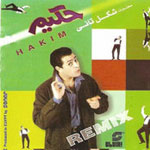 Shakl Tany
