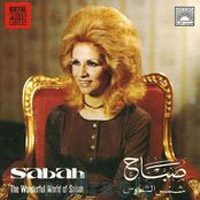 Shams Al Shamws