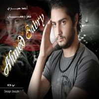 Shar Ramdan