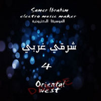 شرقي غربي 4