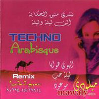 Sharqy Gharby 1