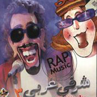 Sharqy Gharby 3