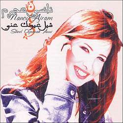 Sheel Ouyonak Ani