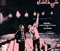 Shi Fashel