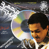 شفت خلي