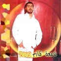 Shm3ah