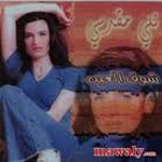 Shof Elaien