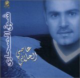 شوق الصحاري