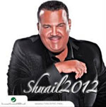 Shuail 2012