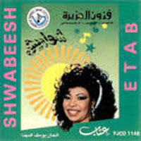 Shwabesh