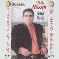 سيدى جيج