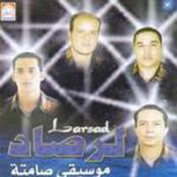 Silent Music