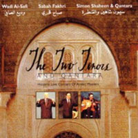 Simon Shaheen We El Qantrah