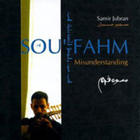 Sooq Fehm
