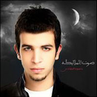 Soot El Mlaaeka