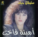 Soultan Hobk