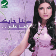 Taala Albi