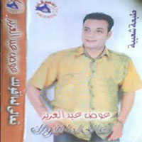 Taaly Lama Aqolk