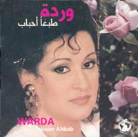 طبعا احباب