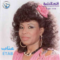 Taer El Saad