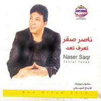 Taeraf Taad
